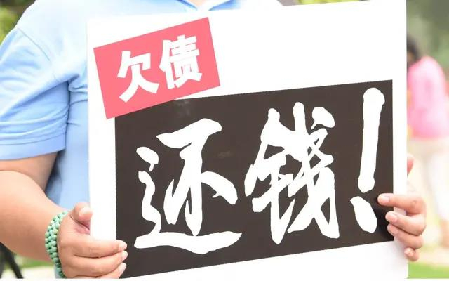 合肥讨债公司【合法合规】- 专注企业 / 个人债务催收，高效回款率 90%+