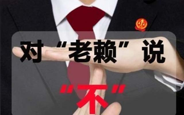 讨债公司一般怎么收费？有统一标准吗？