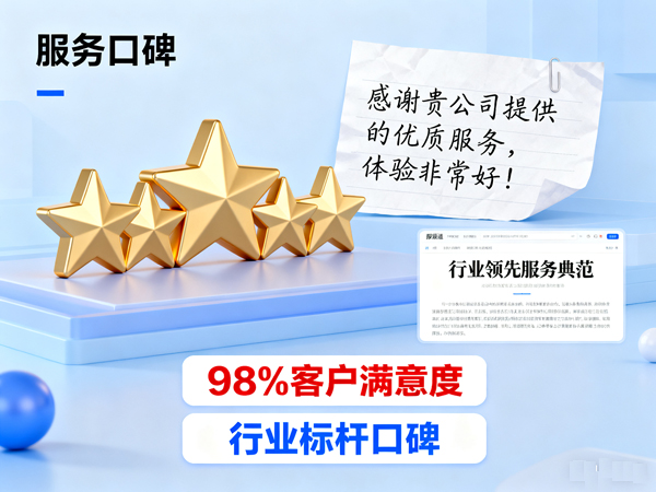 吴兴讨债公司成功率是？