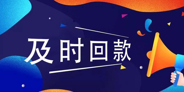 义乌收账公司成功率是？