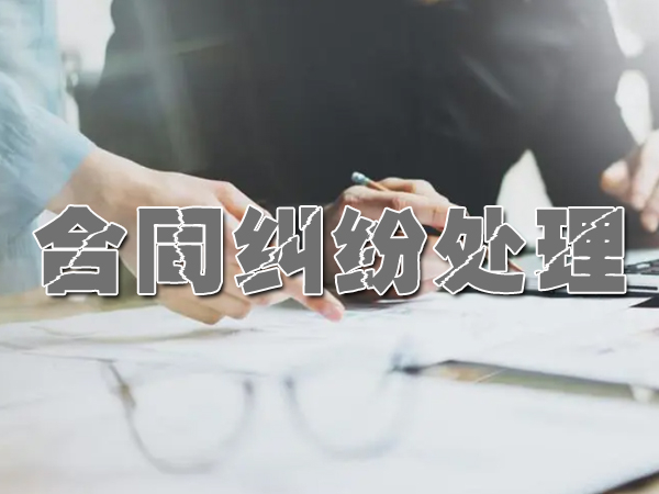 广东收债公司