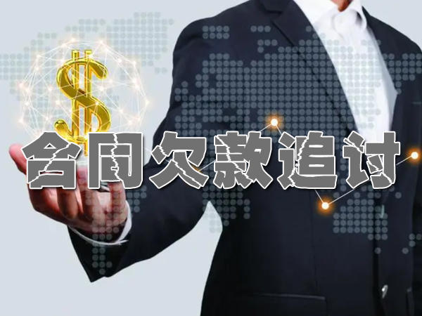 广东追债公司