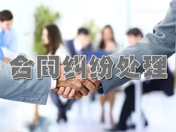 广东要账公司