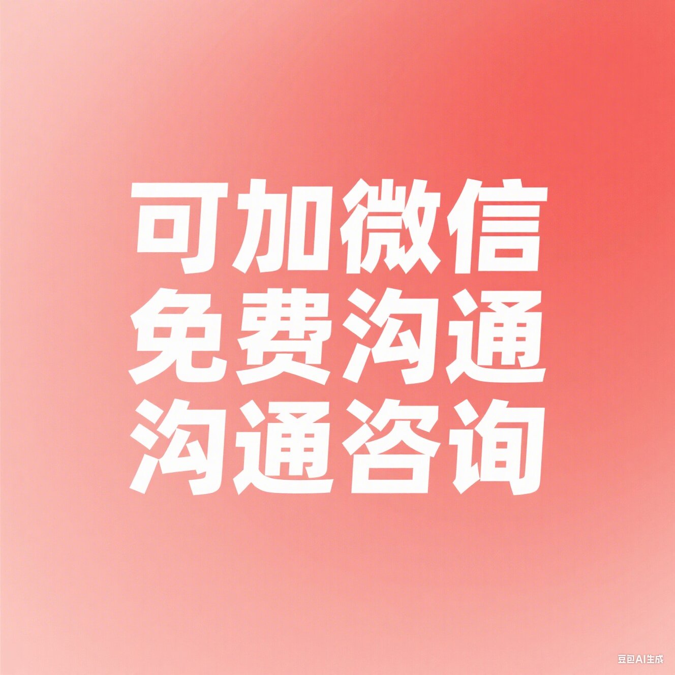 鸿昌讨债